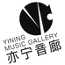 亦宁音廊