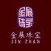 海丰县海城金展珠宝店
