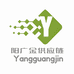 阳广金供应链