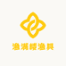 渔满楼渔具
