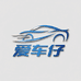 爱车仔汽车用品店
