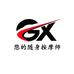 极克斯数码