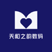 天和之韵数码