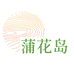 蒲花岛冷冻食品