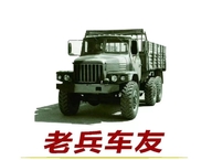 老宾车友户外运动产品企业店