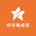 印尼海捞瓷1店