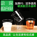 芯优选航空杯