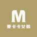 麦卡卡女装