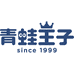 青蛙王子右岸母婴专卖店