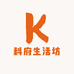 科府生活坊