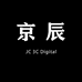 京辰3C数码