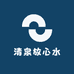 清泉放心水