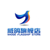 威鸽数码旗舰店