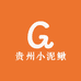 贵州小泥鳅
