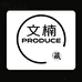 文楠九宫