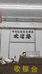 邓老板服装仓储店