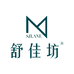 舒佳坊子专卖店