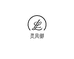 灵风御宝洋文化用品专卖店