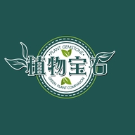 植物宝石园艺