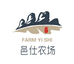 田嫂农场