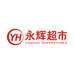 福建咏悦汇商业管理有限公司