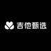 实用吉他甄选店