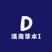 滇南草本I