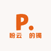 盼云喜的镯