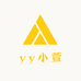 yy小萱
