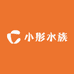 沈阳市铁西区小彤水族馆