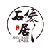 石缘居珠宝的小店