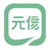 元俫优选