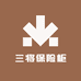 三将保险柜