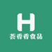 荟香香食品
