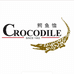 鳄鱼恤企业店