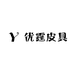 优霆皮具
