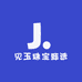 见玉珠宝甄选