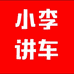 Xxx小店