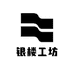 银楼工坊