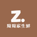 周周家生鲜