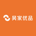 吴家优品服装店