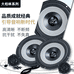 爱玩汽车音响