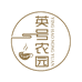 英号农园绿色产业