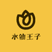 凌波仙子漳州水仙花