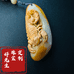 小好翡翠