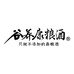 质腾谷养康专卖店