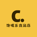 馋嘴乐食品店