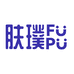 FUPU肤璞