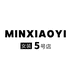 MINXIAOYI 5号店