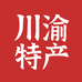 川渝特产超市店